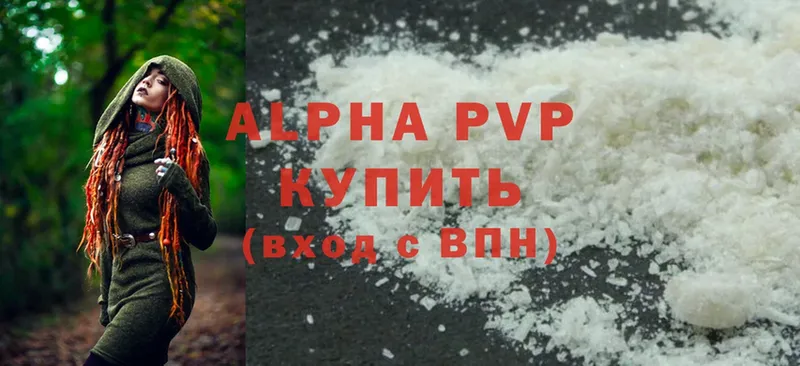 даркнет сайт  Туапсе  A-PVP крисы CK 