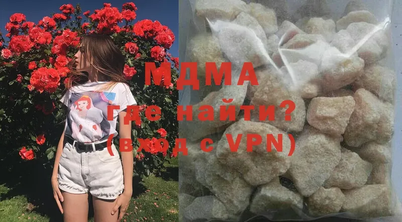 мега онион  Туапсе  МДМА VHQ 